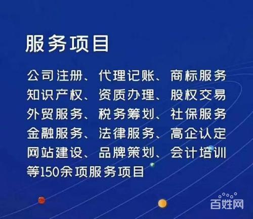 广州代理记账公司推荐，助力企业财务健康发展