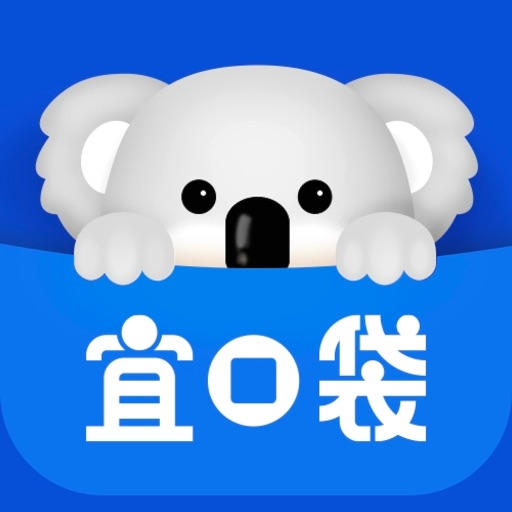 宜口袋24小时人工客服电话（2025年）