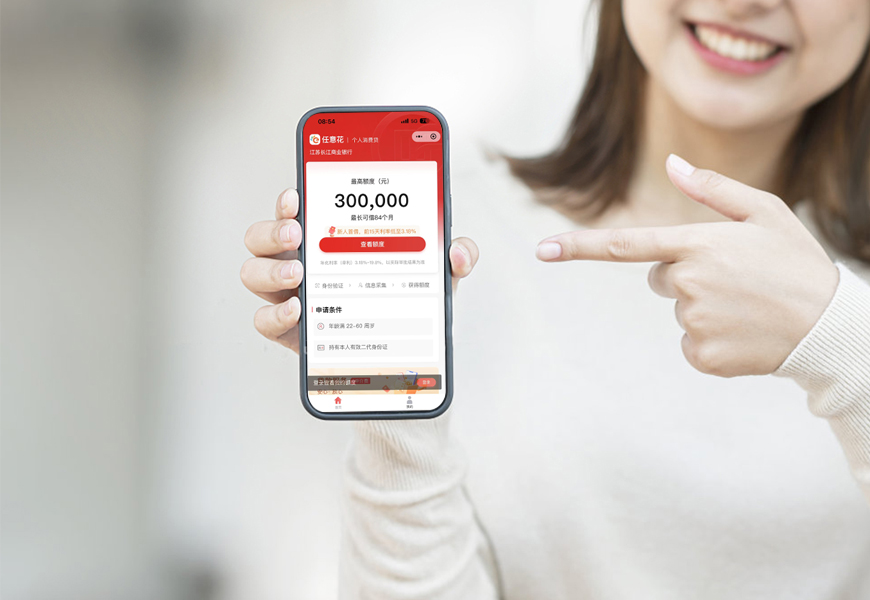 长江银行任意花