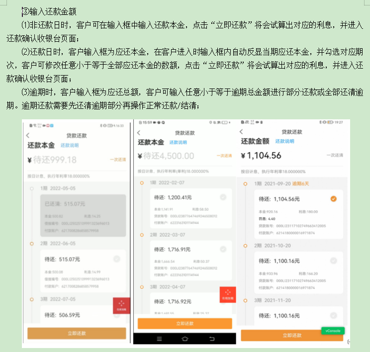 宁波银行宁来花-1