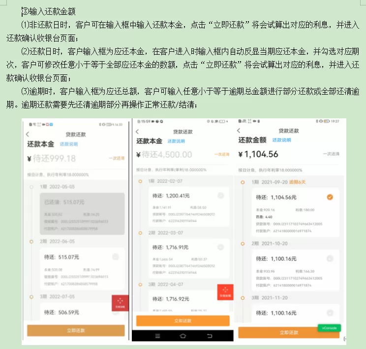 宁波银行宁来花-1