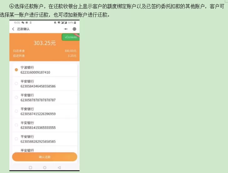 宁波银行宁来花-1