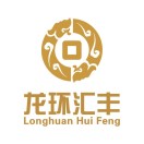 龙环汇丰车主融