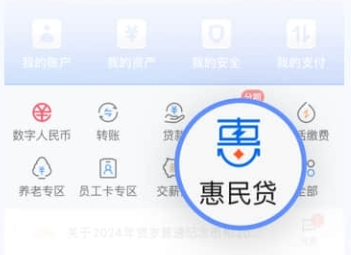 交通惠民贷/学历贷电核话术指南：电审电话、常见问题与高通过率回答技巧