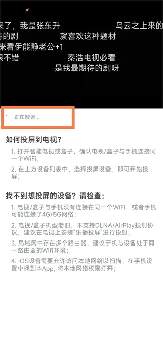 闪映剧场-4 闪映剧场-4