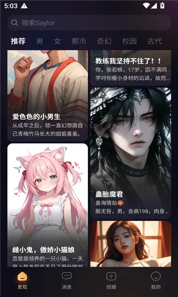Saylo老版本