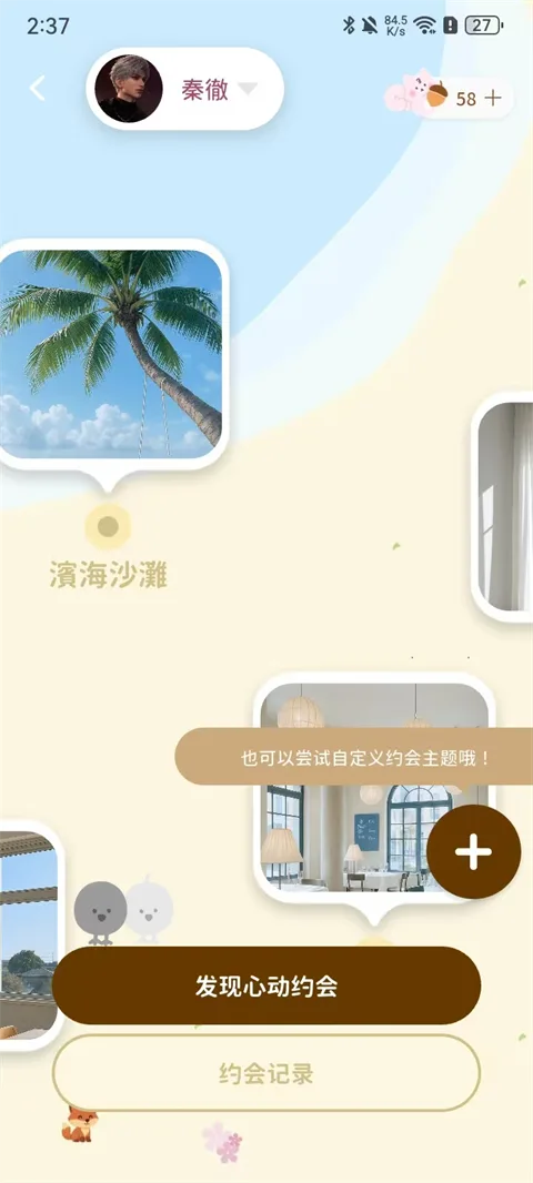 Bimobimo安卓版-2 Bimobimo安卓版-2