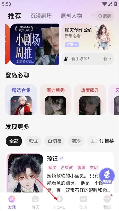 筑梦岛AI免费版-1 筑梦岛AI免费版-1