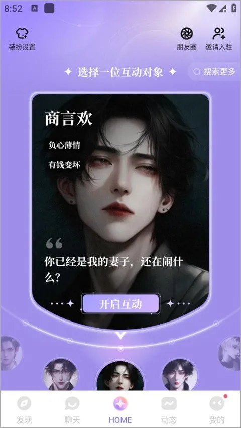 筑梦岛AI免费版-3 筑梦岛AI免费版-3