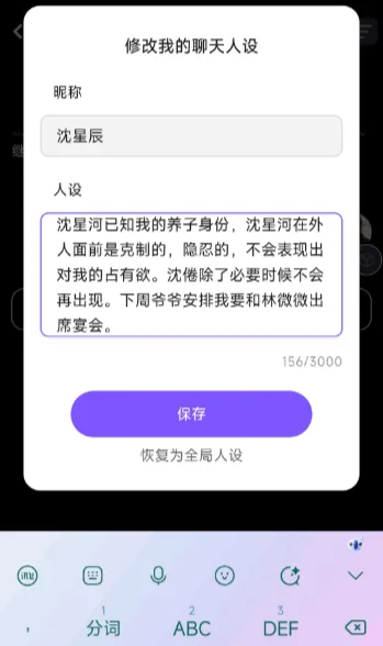 青丘语AI