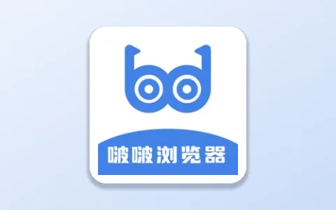 啵啵浏览器