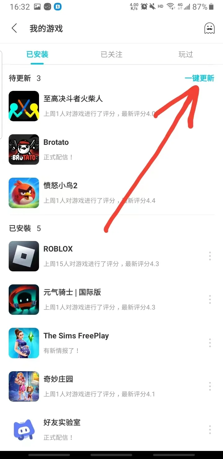 QooApp-3