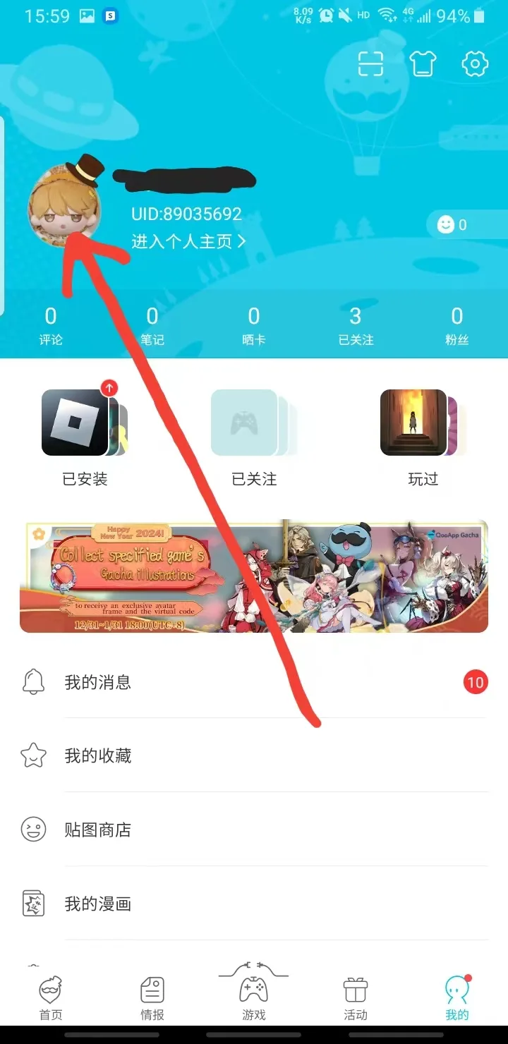 QooApp-4