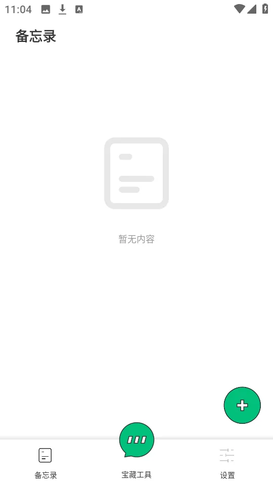 拦截喵-1 拦截喵-1