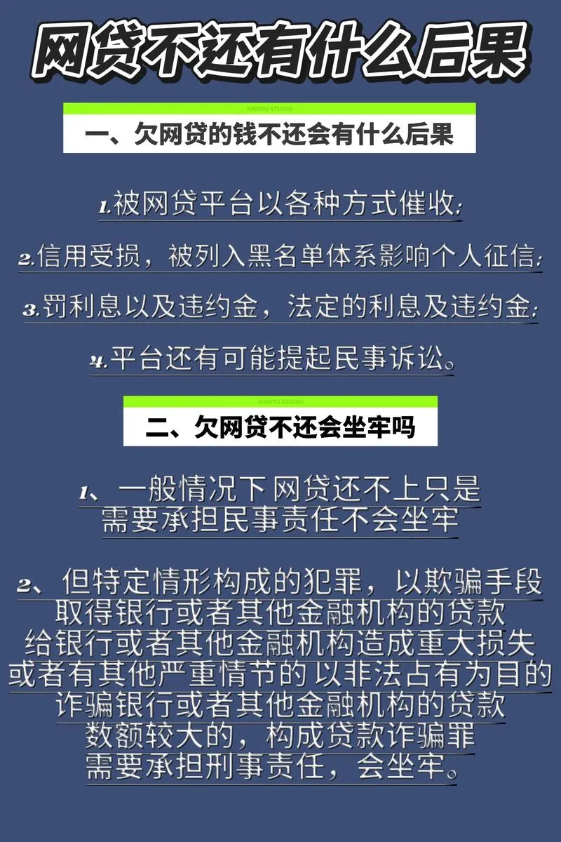 易花花是黑网贷？别慌，先看清这几点再决定借不借